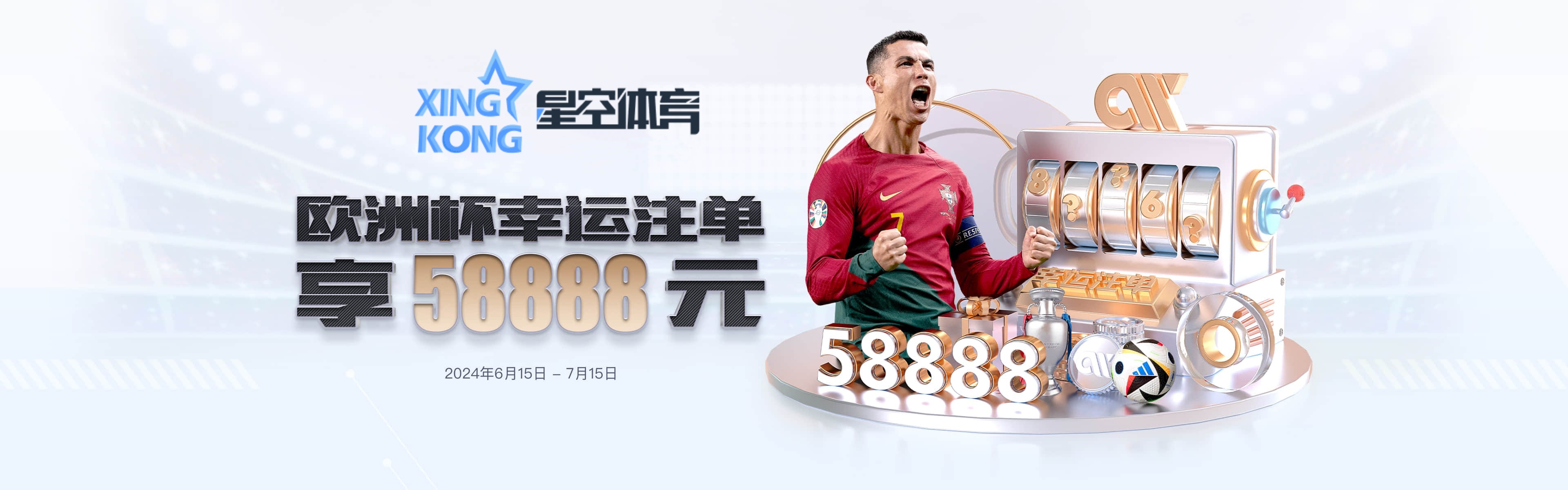 XK-星空體育 5 XK-星空體育-優惠最多